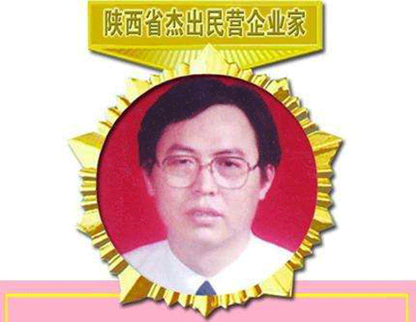西瑪電機(jī)董事長(zhǎng)楊允成被評(píng)為“陜西省十大民營(yíng)企業(yè)家”。