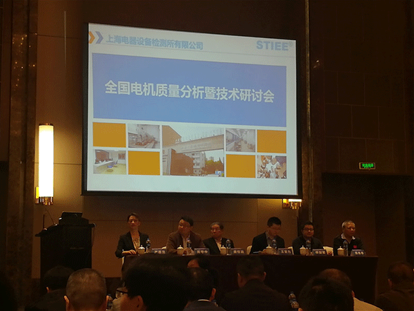 西安泰富西瑪電機產品質量連續(xù)四年國家監(jiān)督抽查合格。