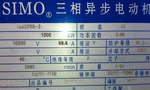 電機(jī)銘牌對(duì)維修電工的重要性?！靼膊﹨R儀器儀表有限公司